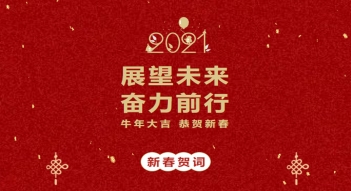 2024新澳门免费原料网