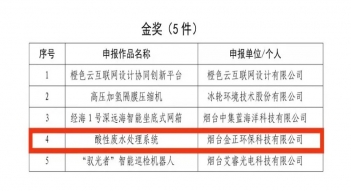 2024新澳门免费原料网