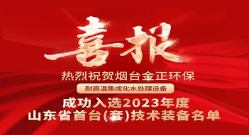 2024新澳门免费原料网